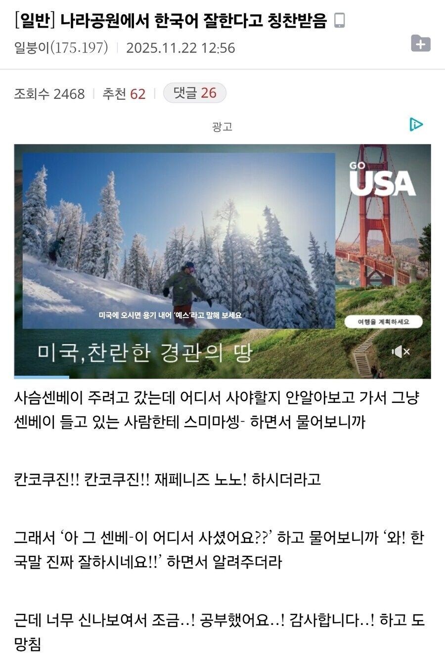 게시물 이미지