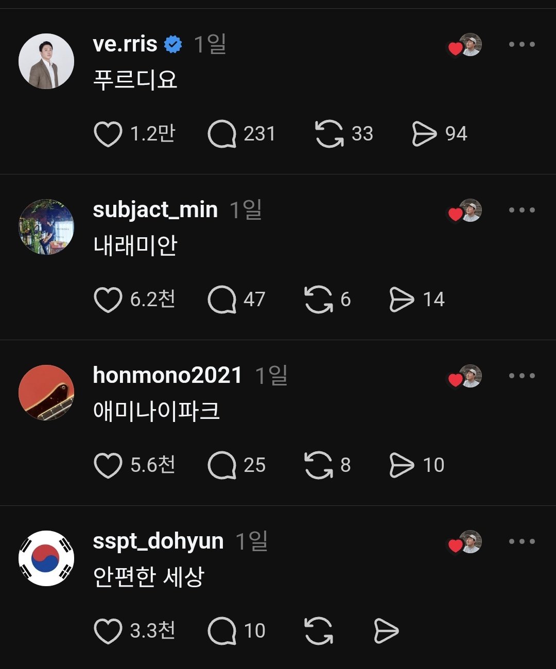 게시물 이미지