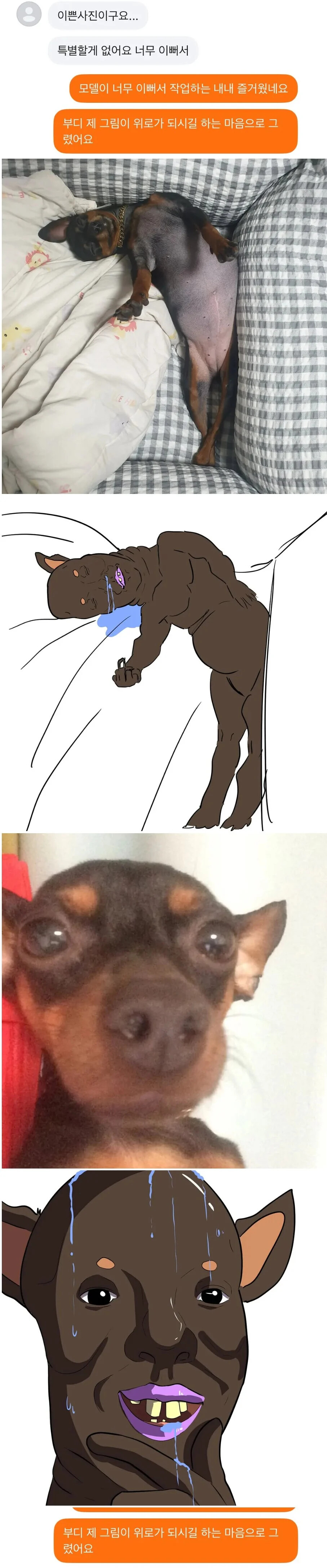게시물 이미지