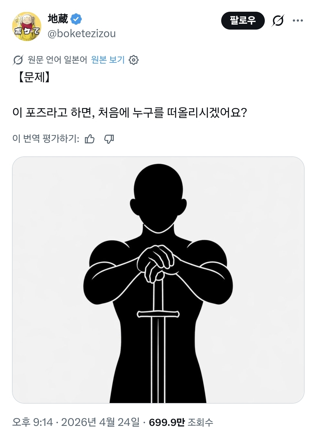 게시물 이미지