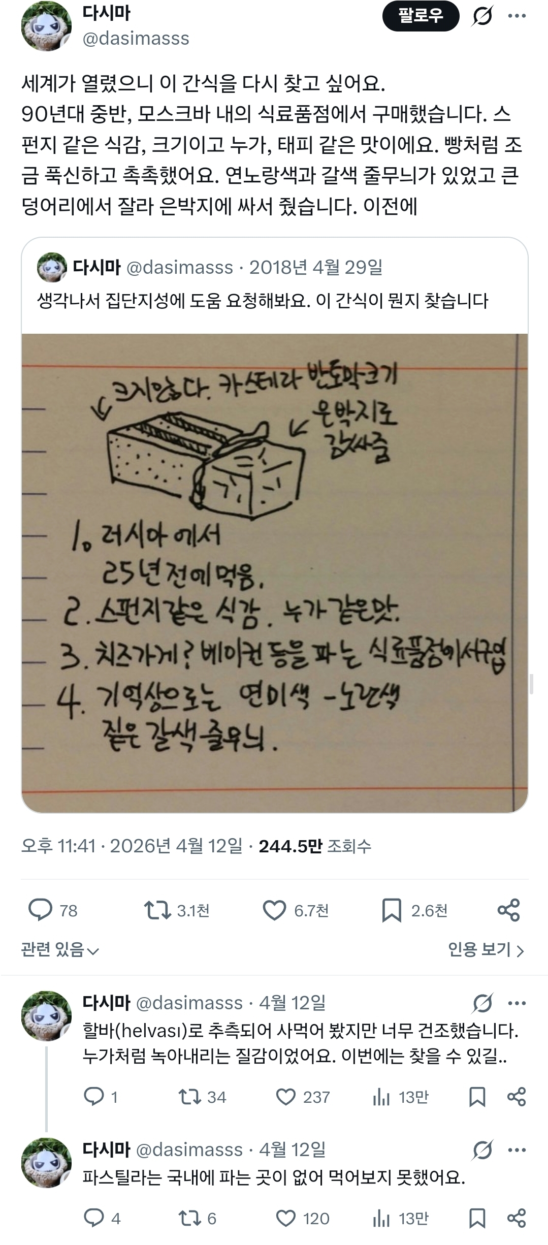 게시물 이미지
