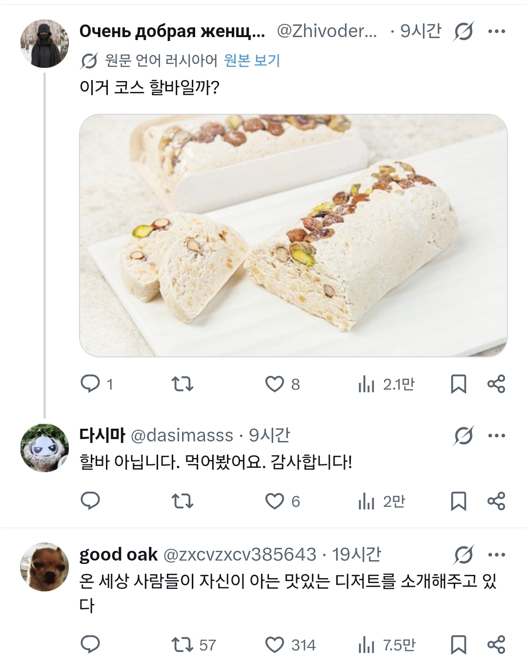 게시물 이미지