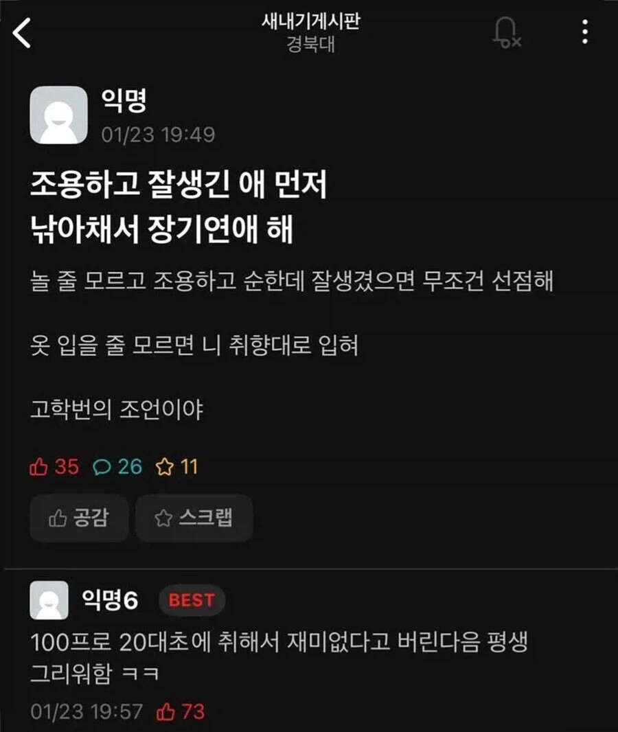 게시물 이미지