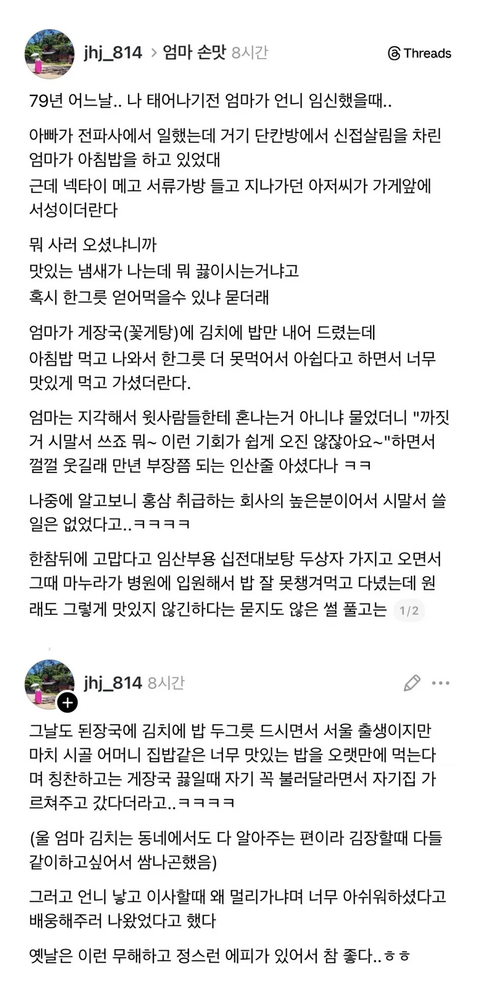 게시물 이미지