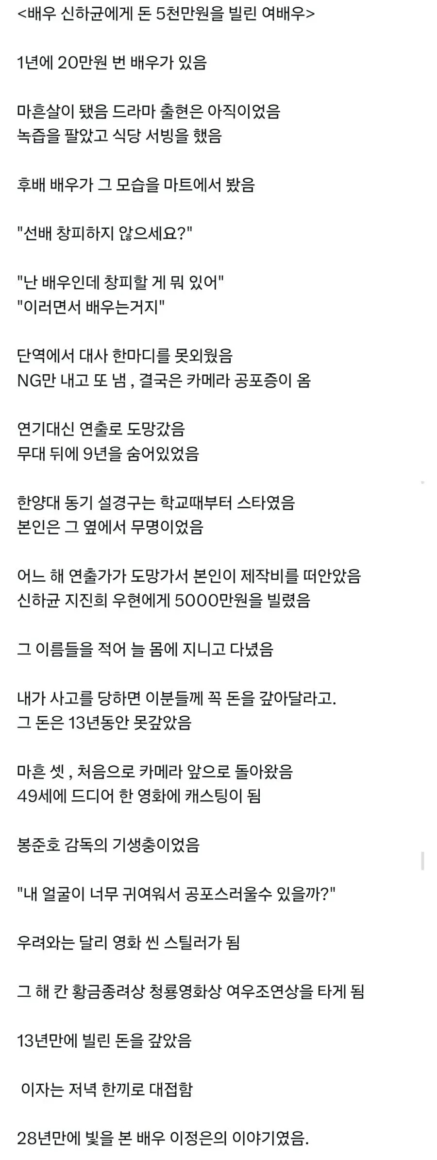 게시물 이미지