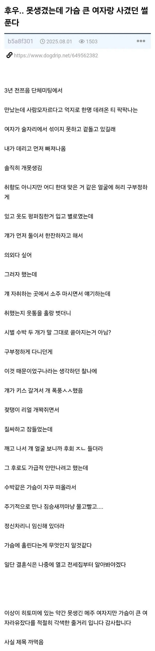 게시물 이미지