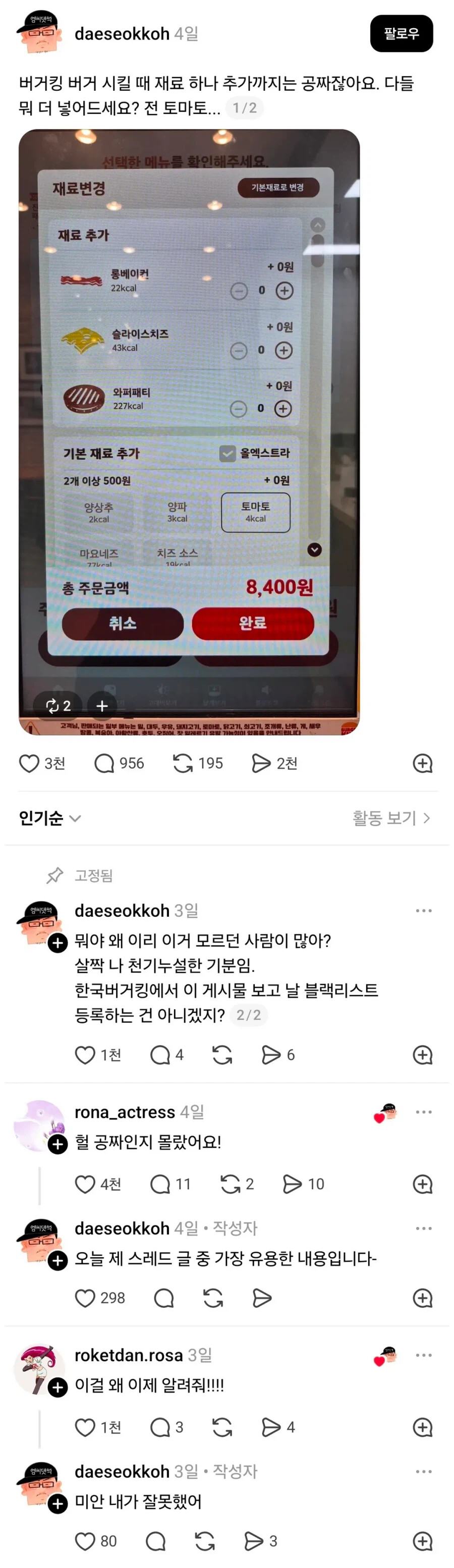 게시물 이미지