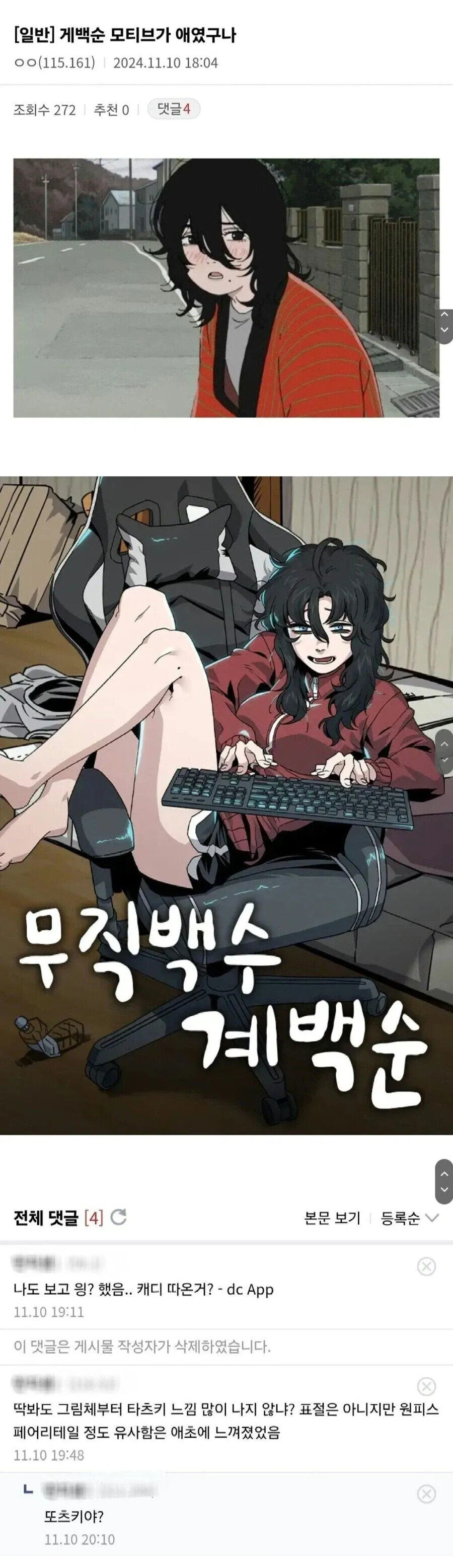 게시물 이미지