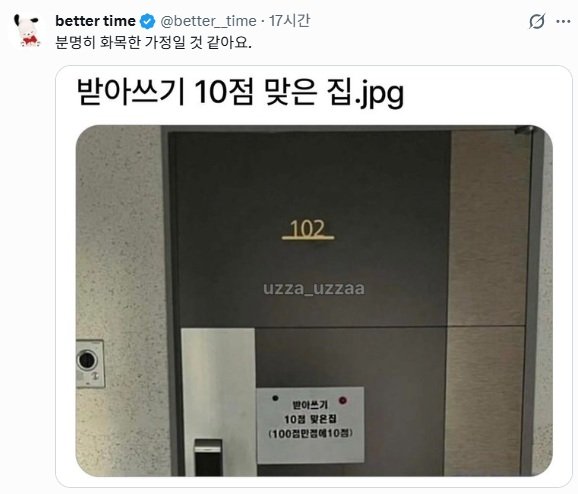 게시물 이미지