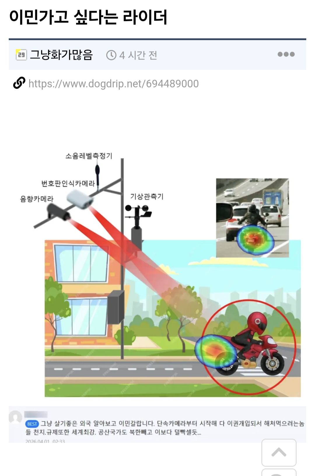 게시물 이미지