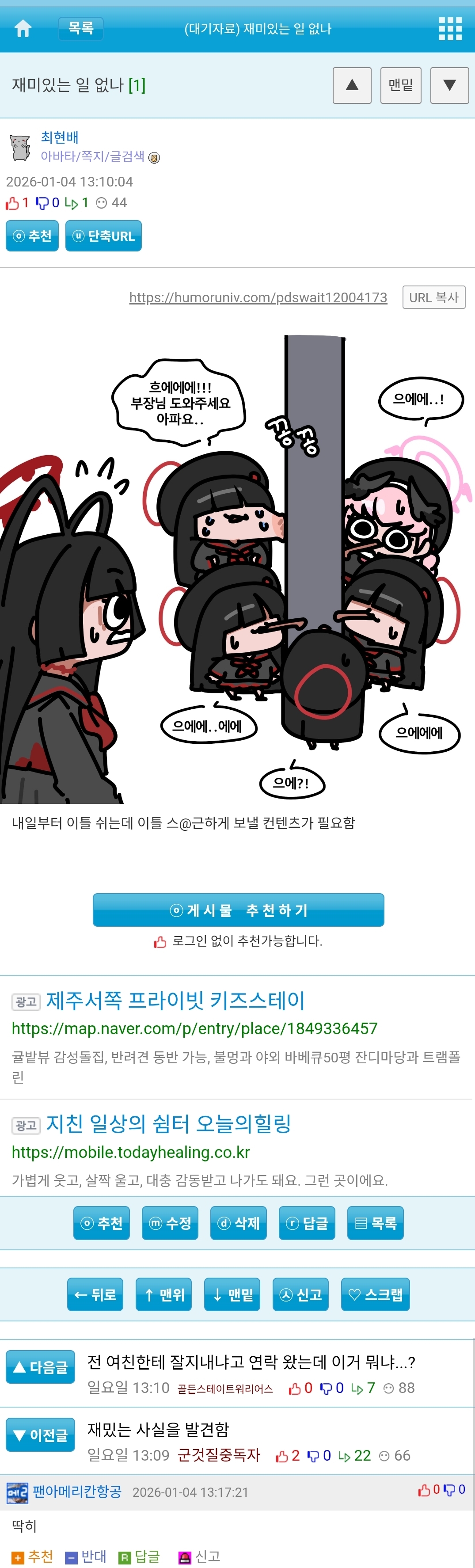 게시물 이미지