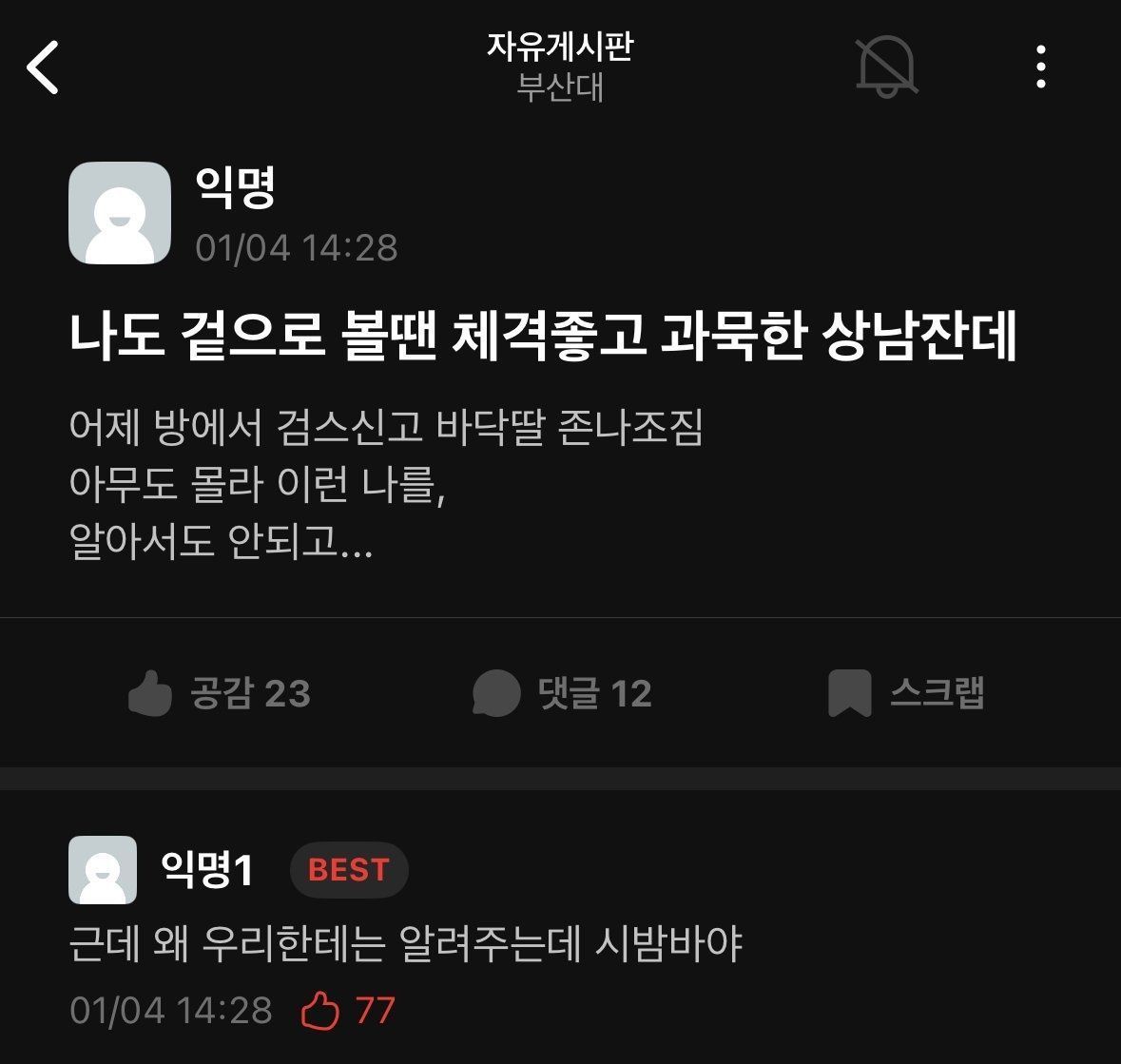 게시물 이미지