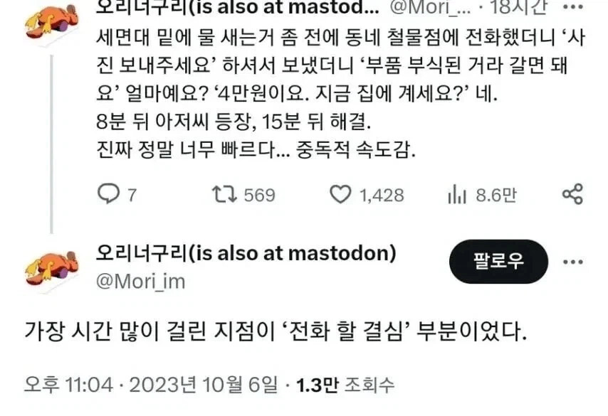 게시물 이미지