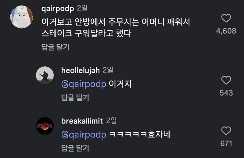 게시물 이미지