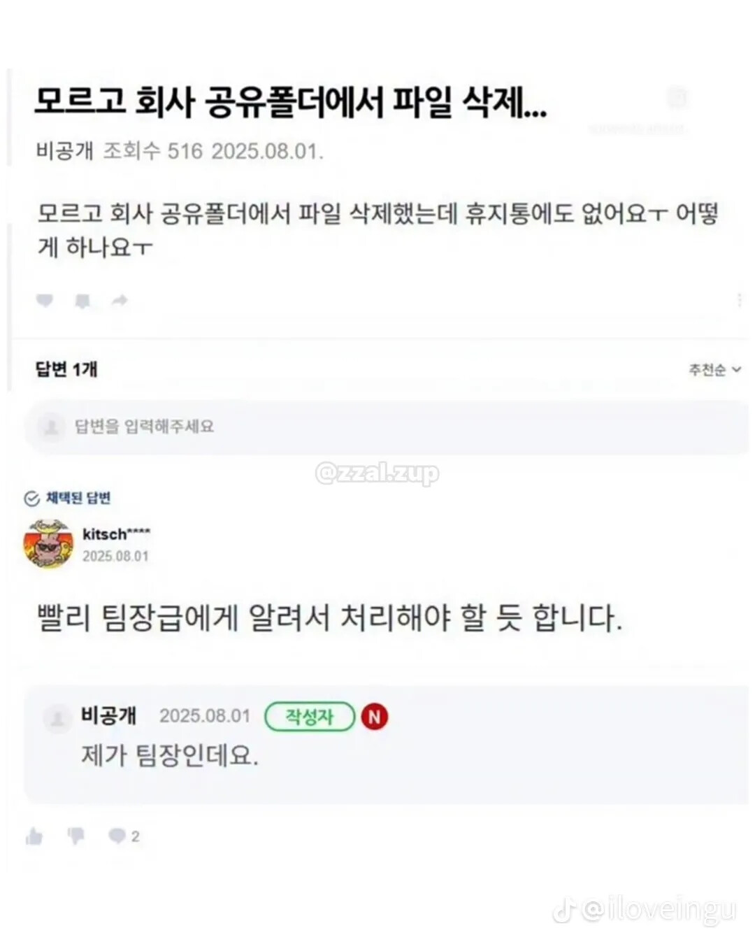게시물 이미지