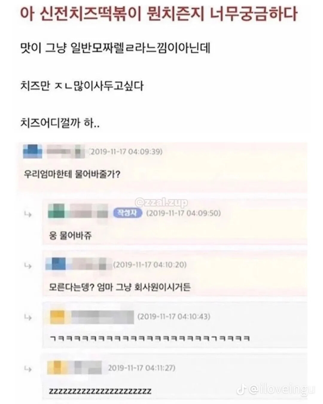 게시물 이미지