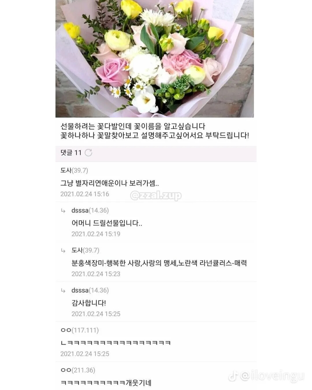 게시물 이미지