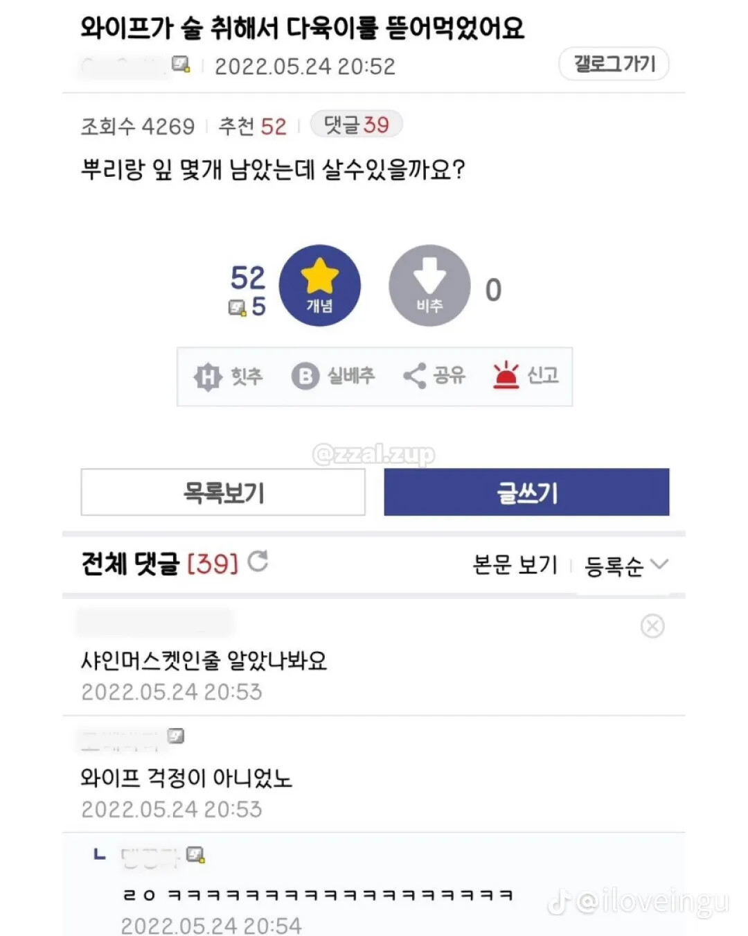 게시물 이미지