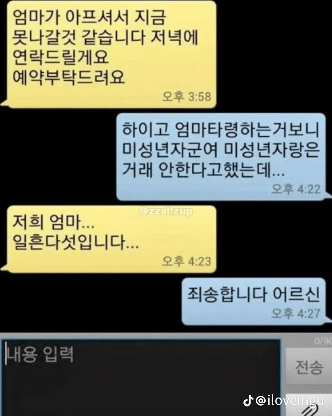 게시물 이미지