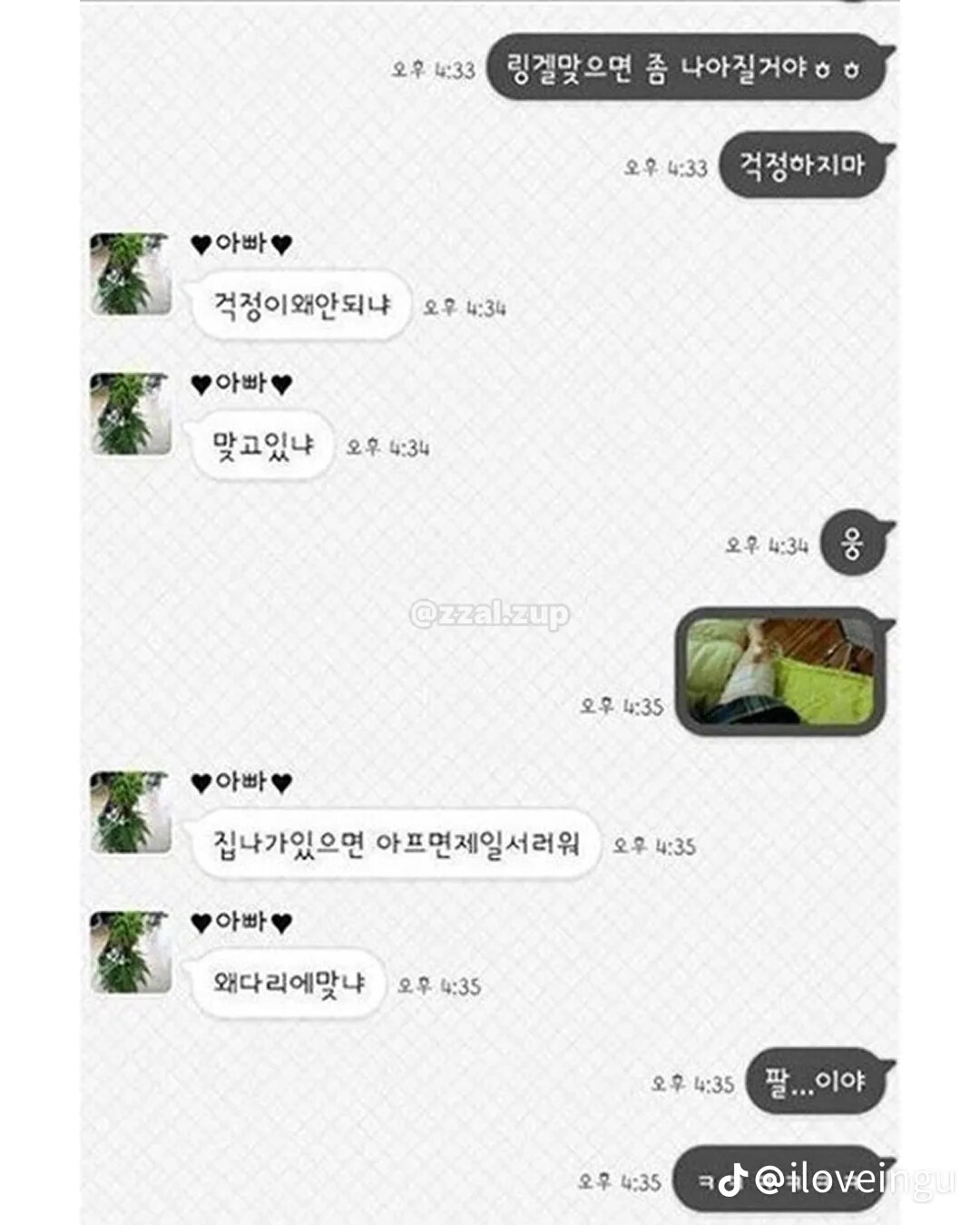 게시물 이미지