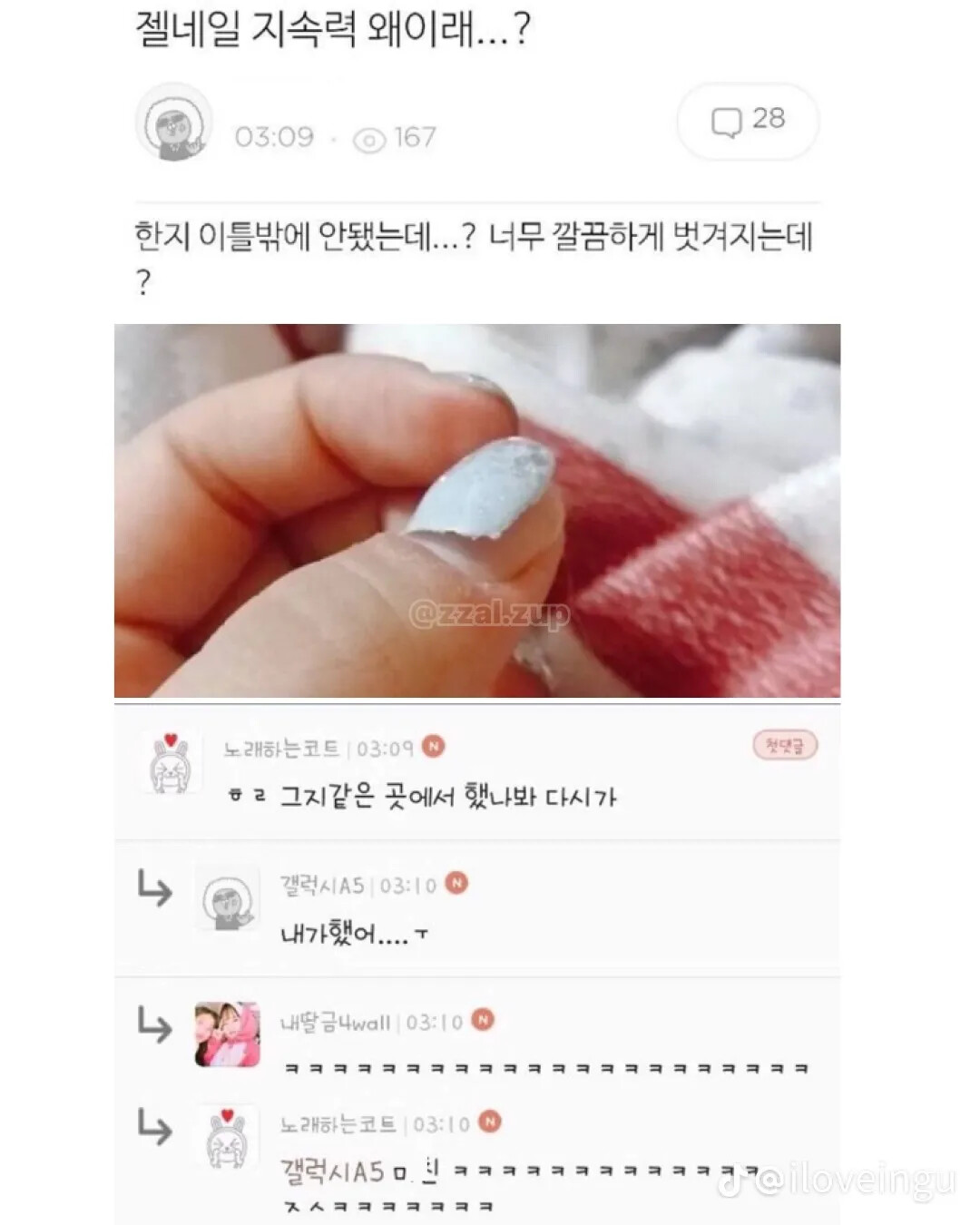게시물 이미지