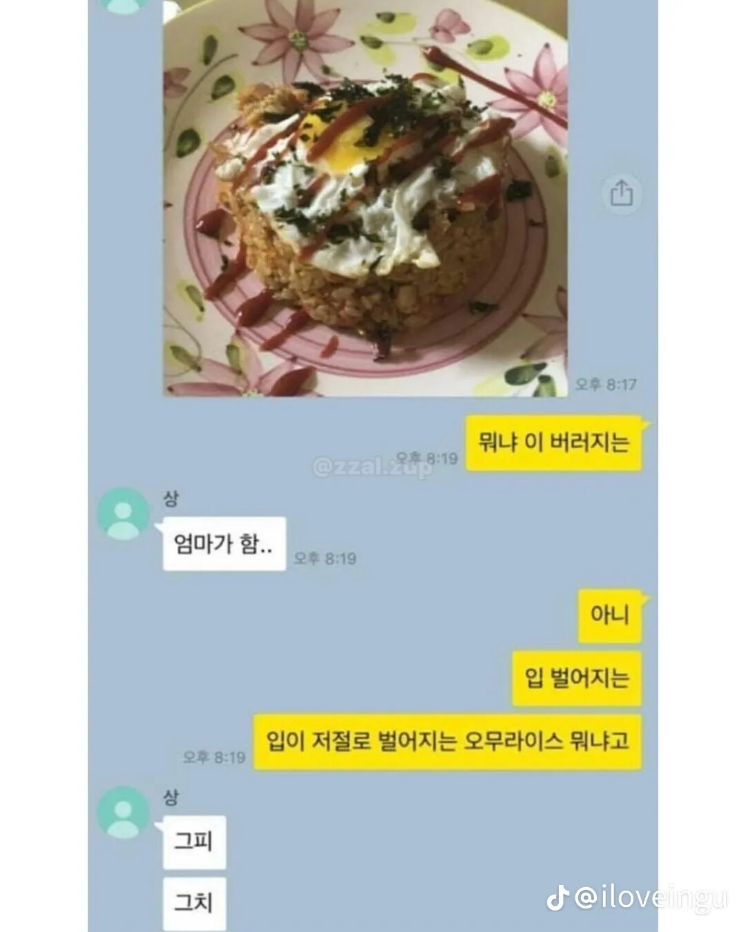 게시물 이미지