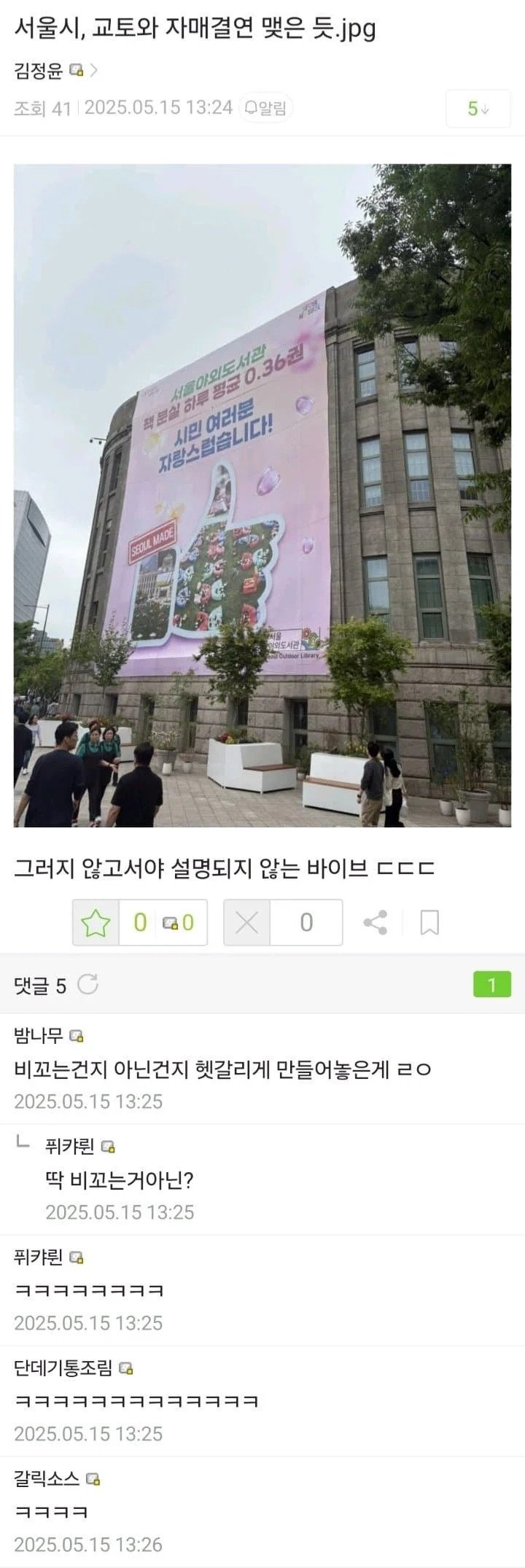 게시물 이미지