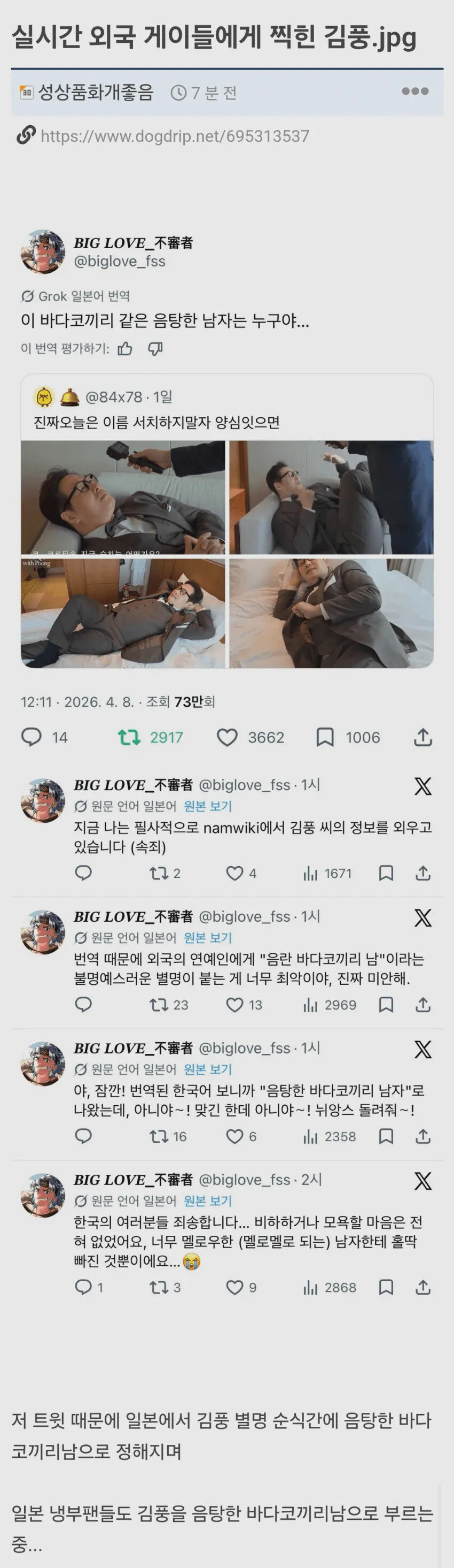 게시물 이미지