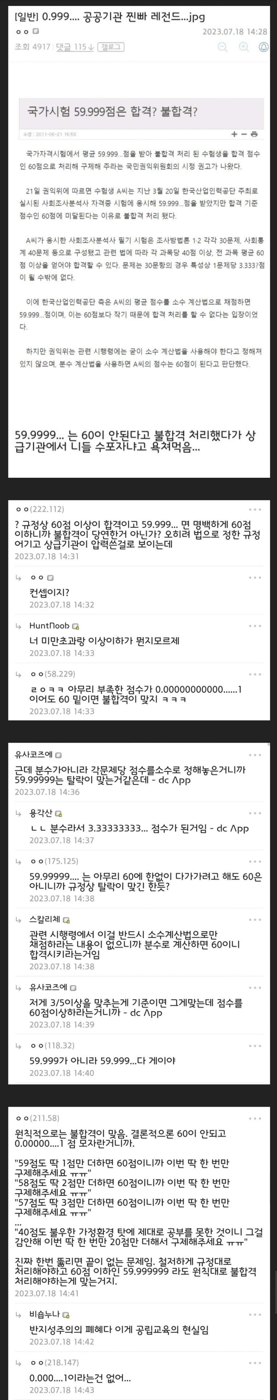 게시물 이미지