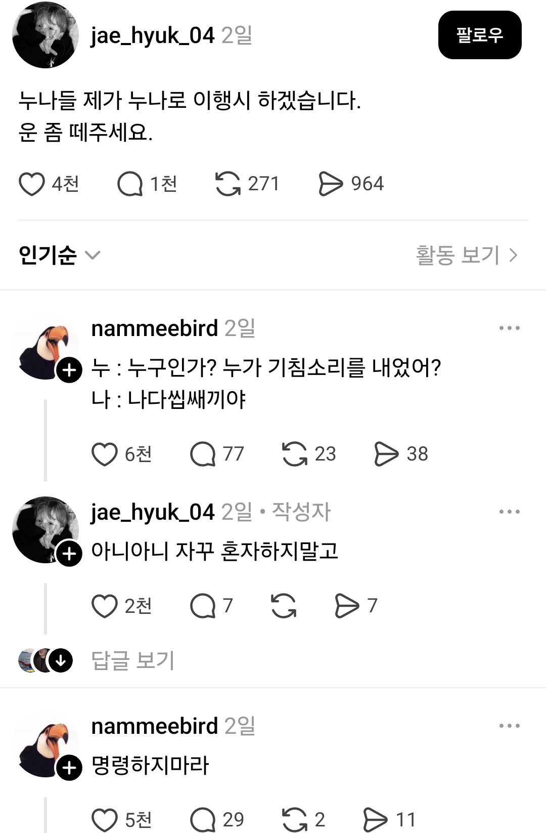게시물 이미지