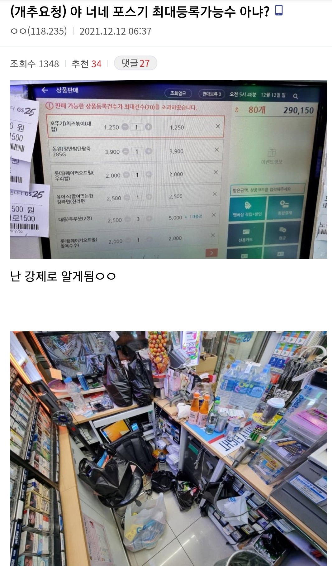 게시물 이미지