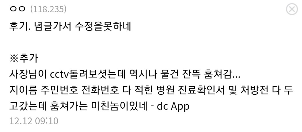 게시물 이미지