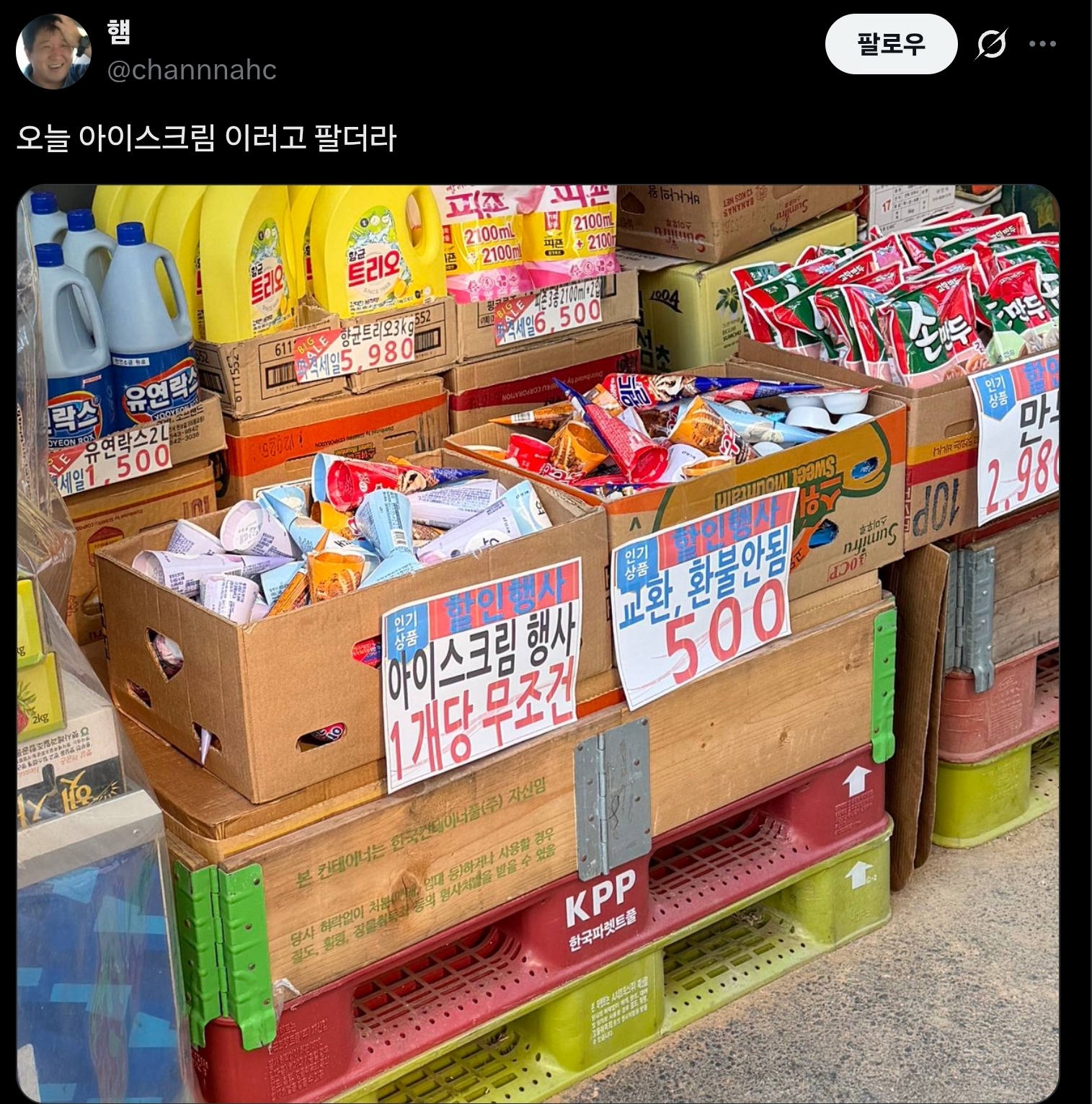 게시물 이미지
