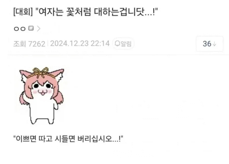 게시물 이미지