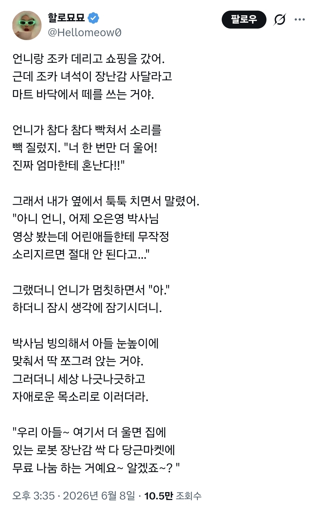 게시물 이미지