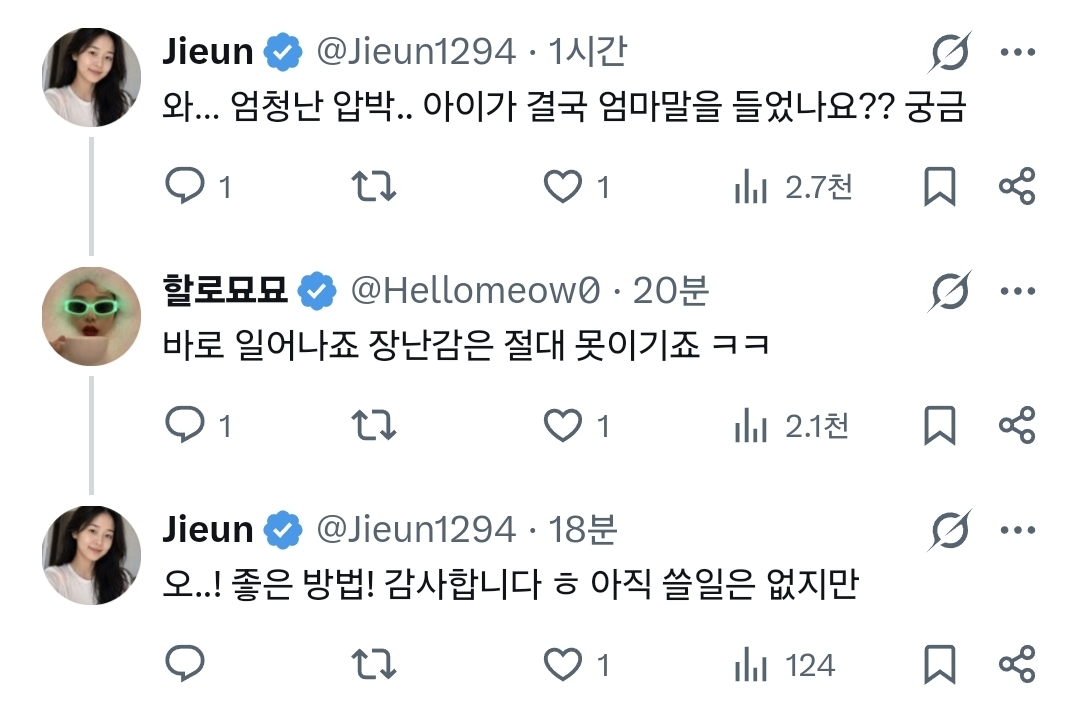 게시물 이미지