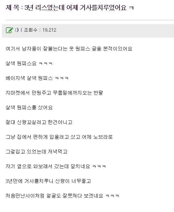 게시물 이미지