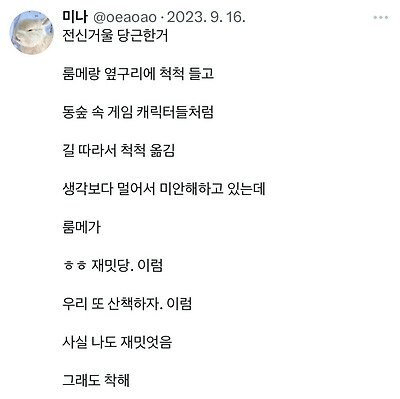 게시물 이미지
