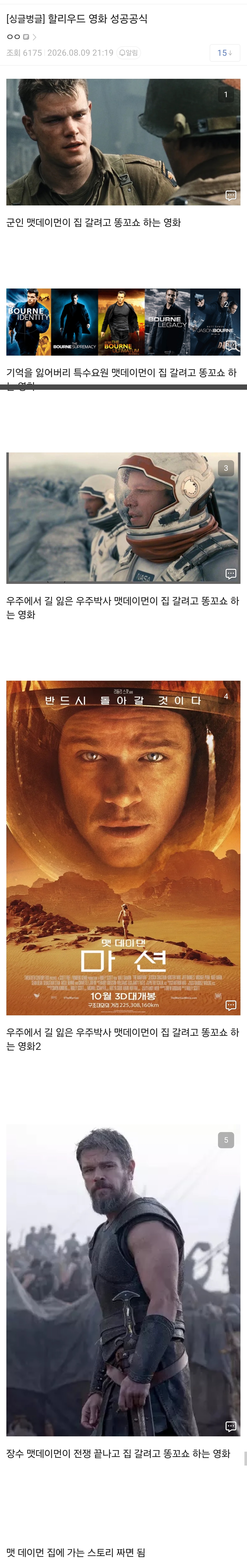 게시물 이미지