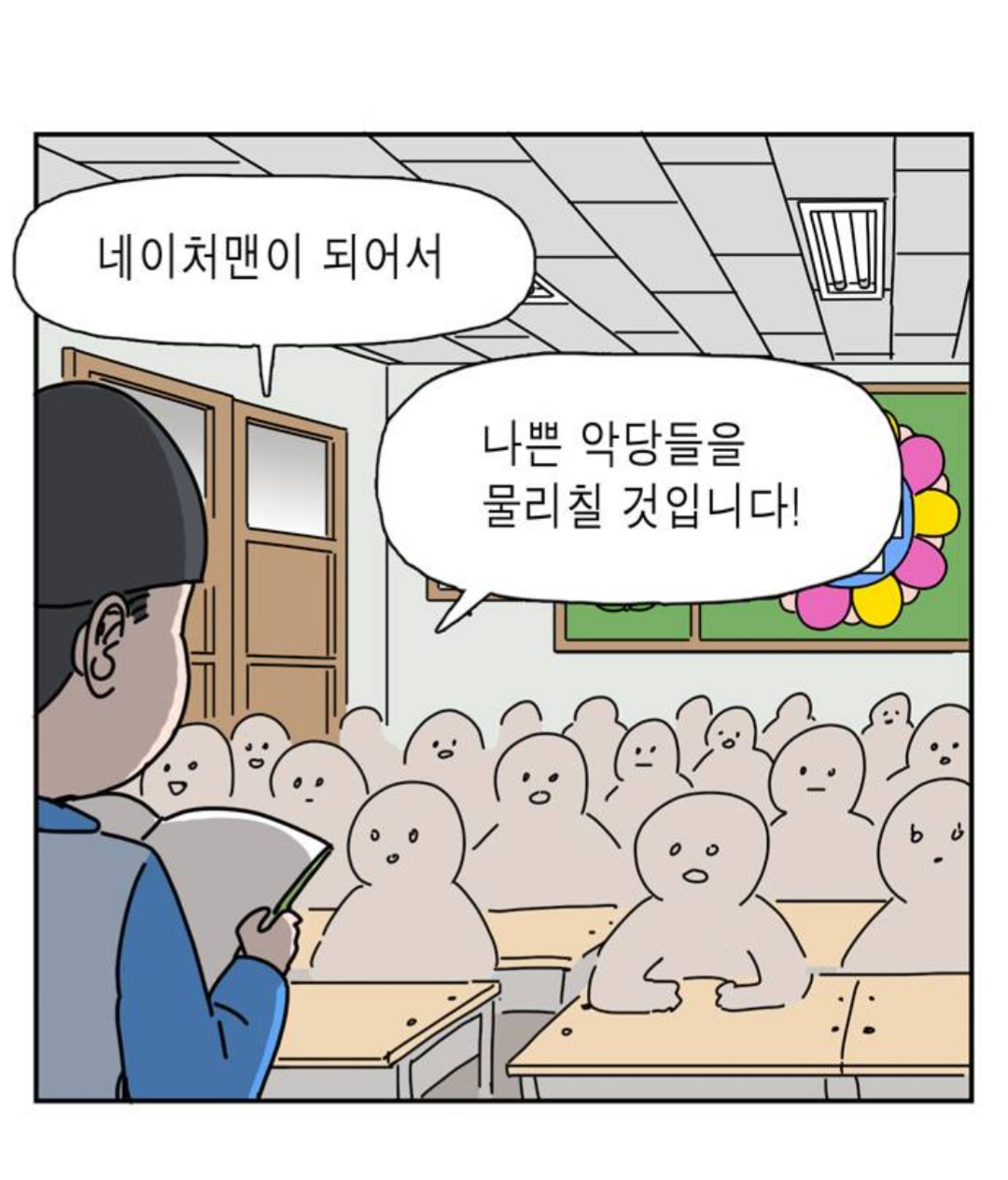 게시물 이미지