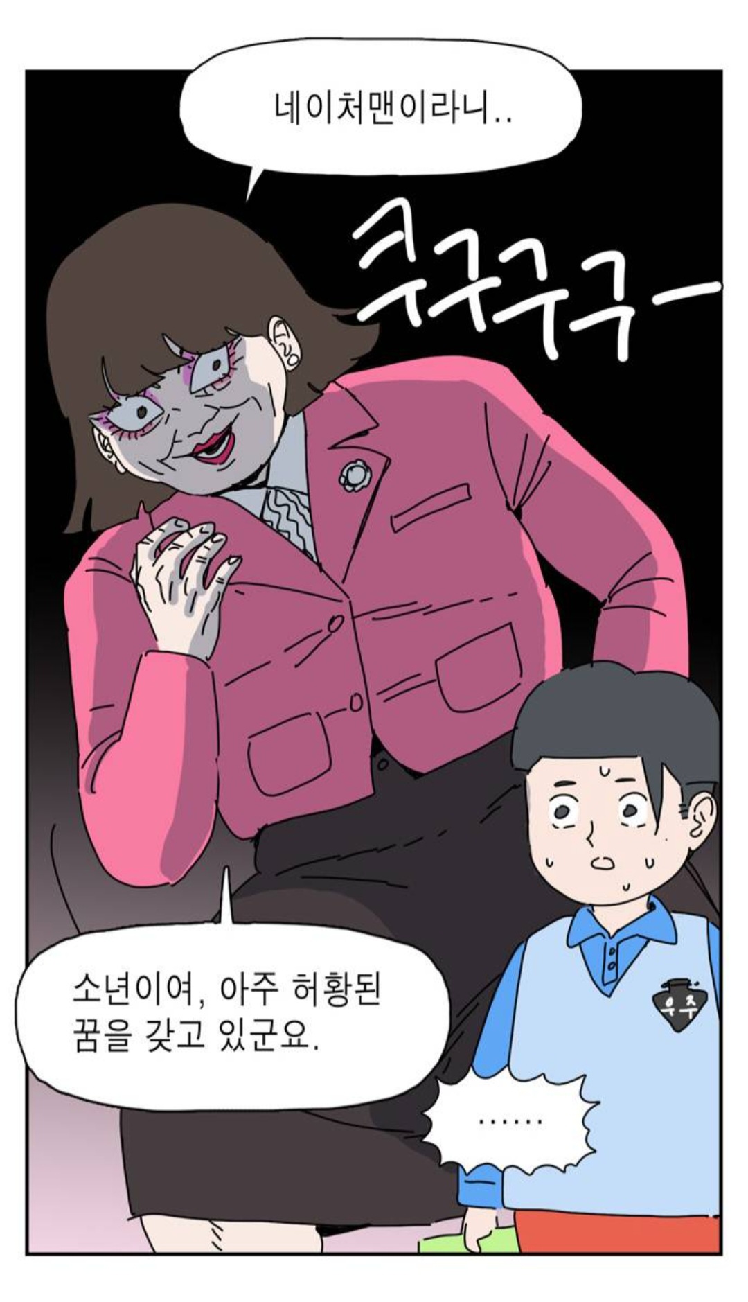 게시물 이미지