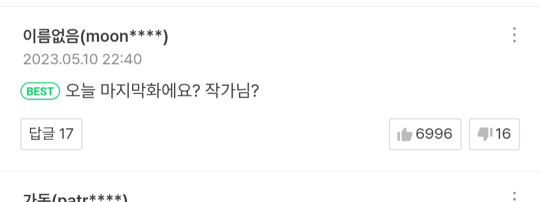 게시물 이미지