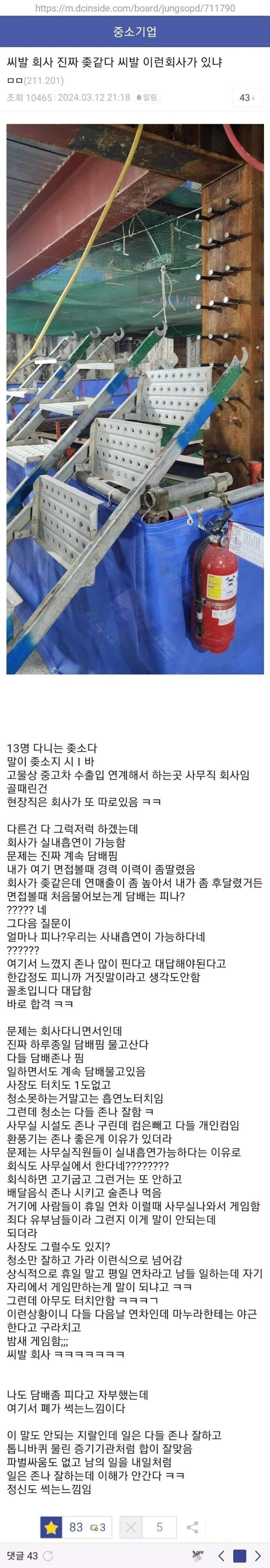 게시물 이미지