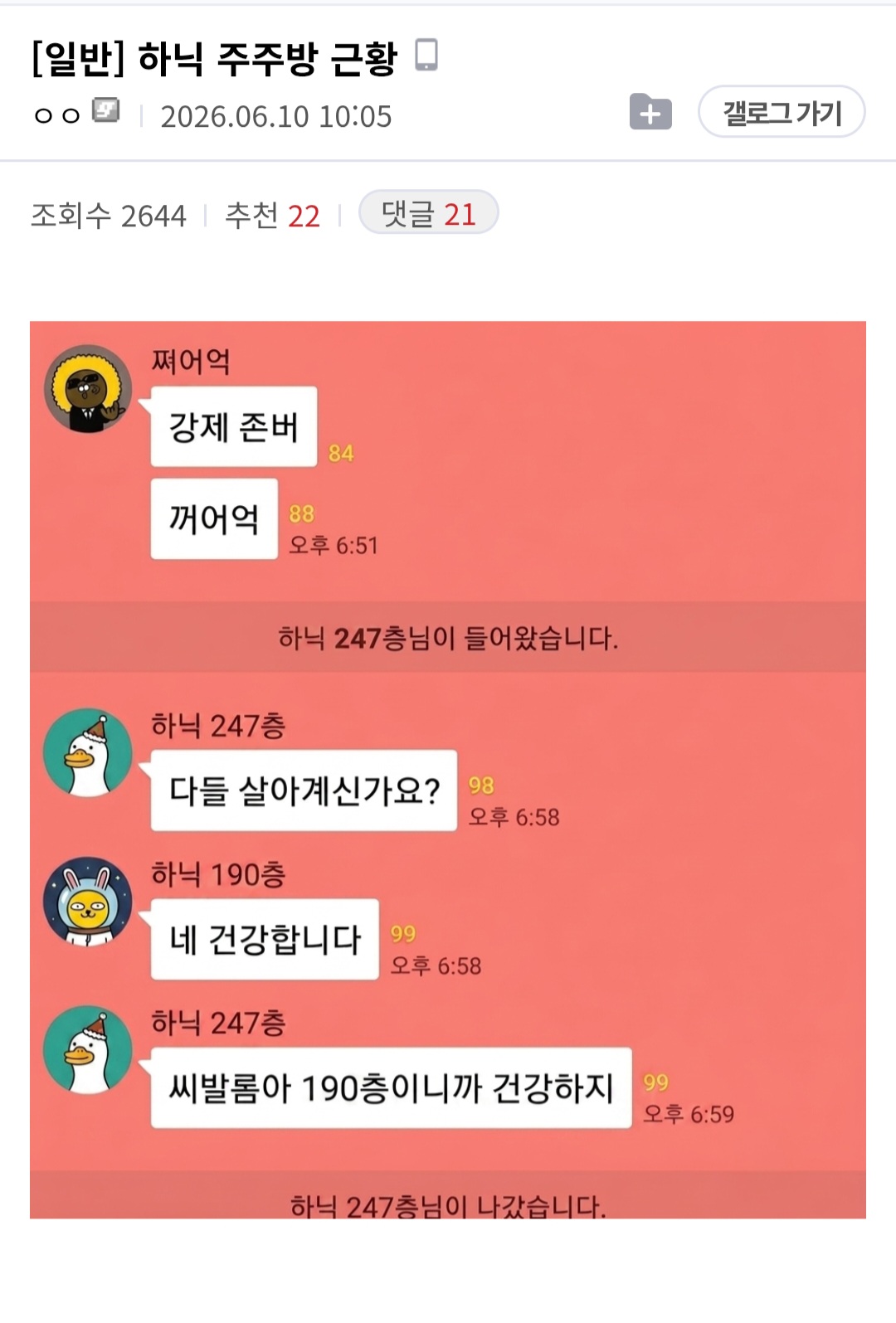 게시물 이미지