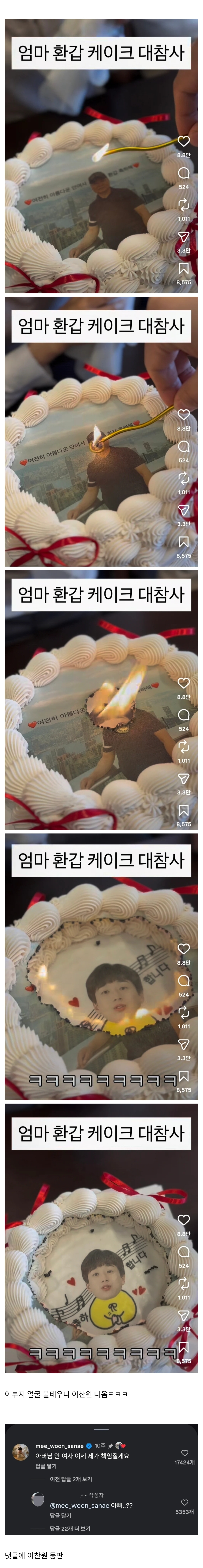 게시물 이미지
