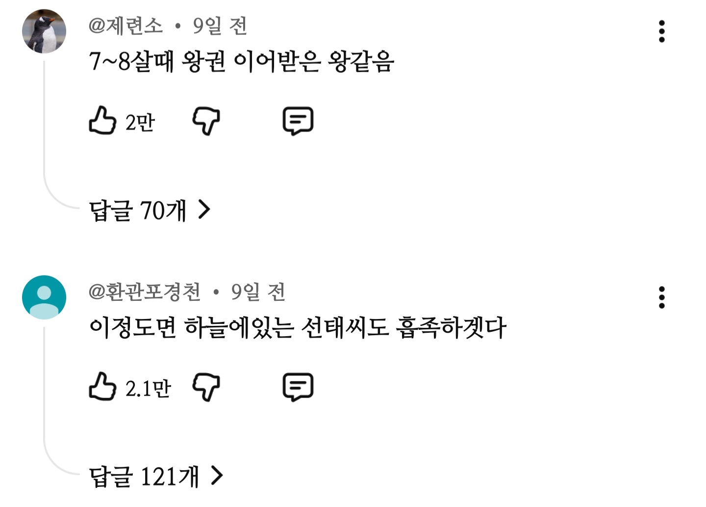 게시물 이미지