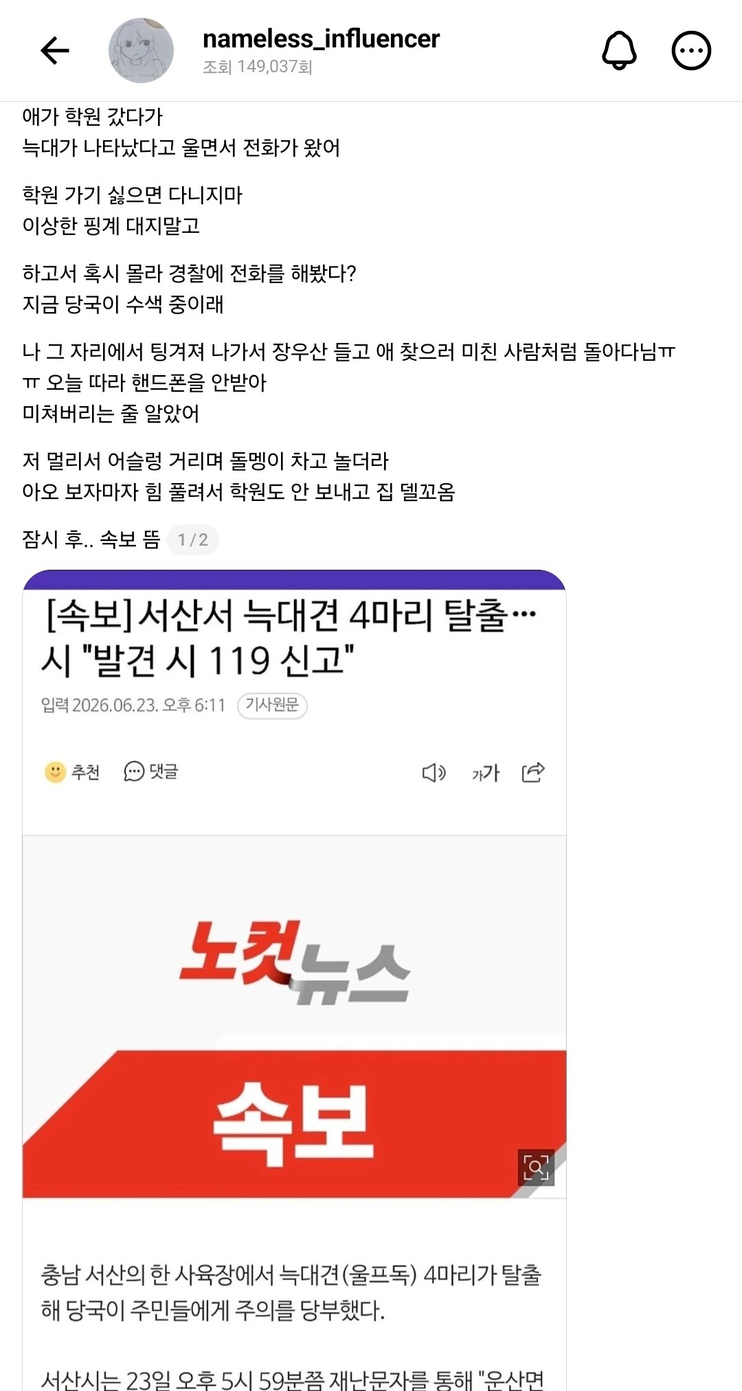 게시물 이미지