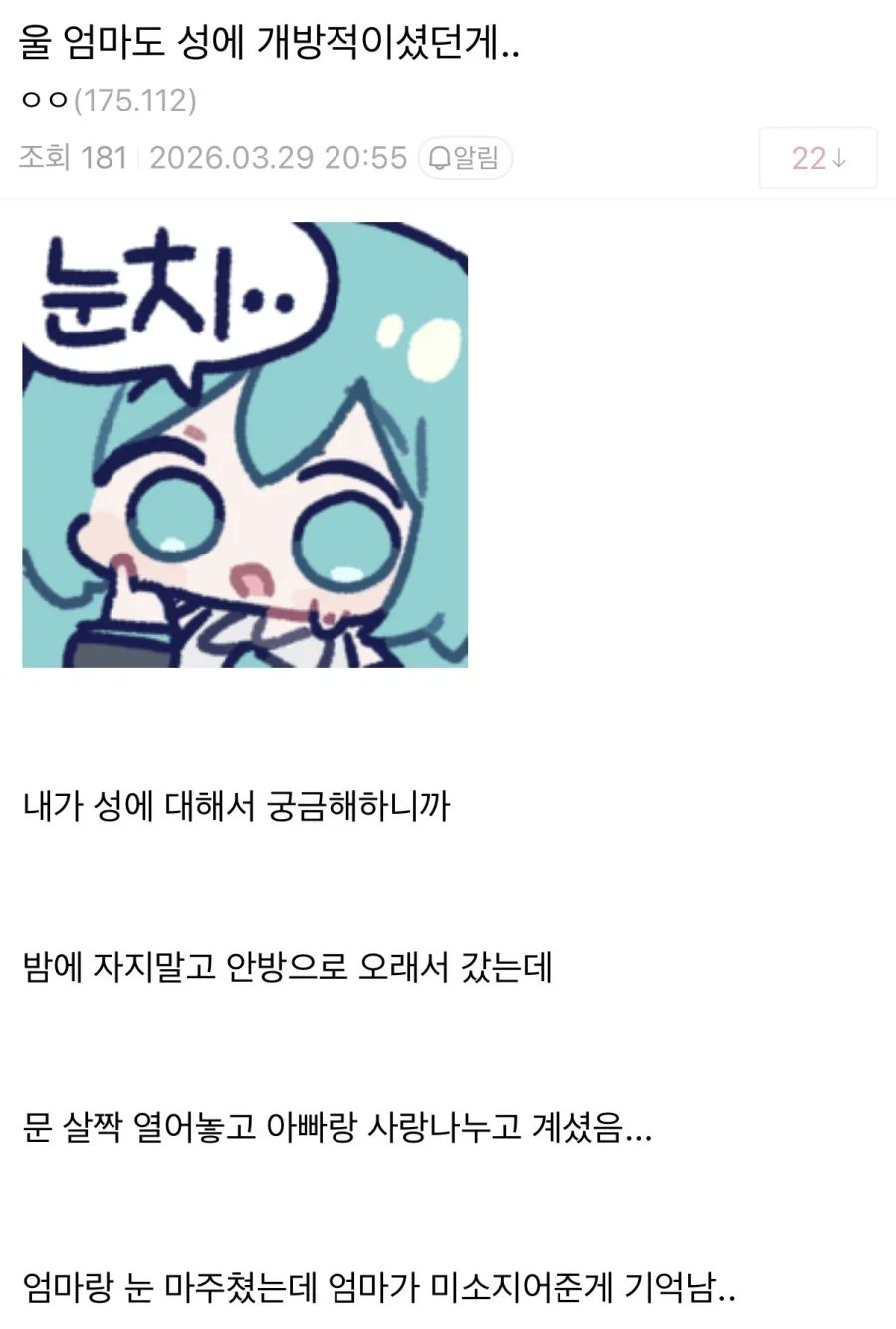 게시물 이미지