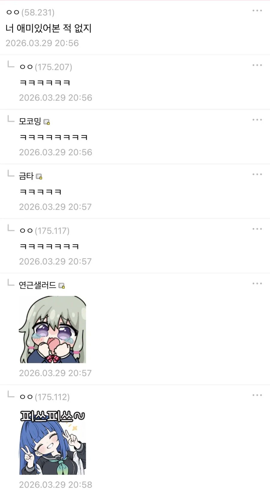 게시물 이미지