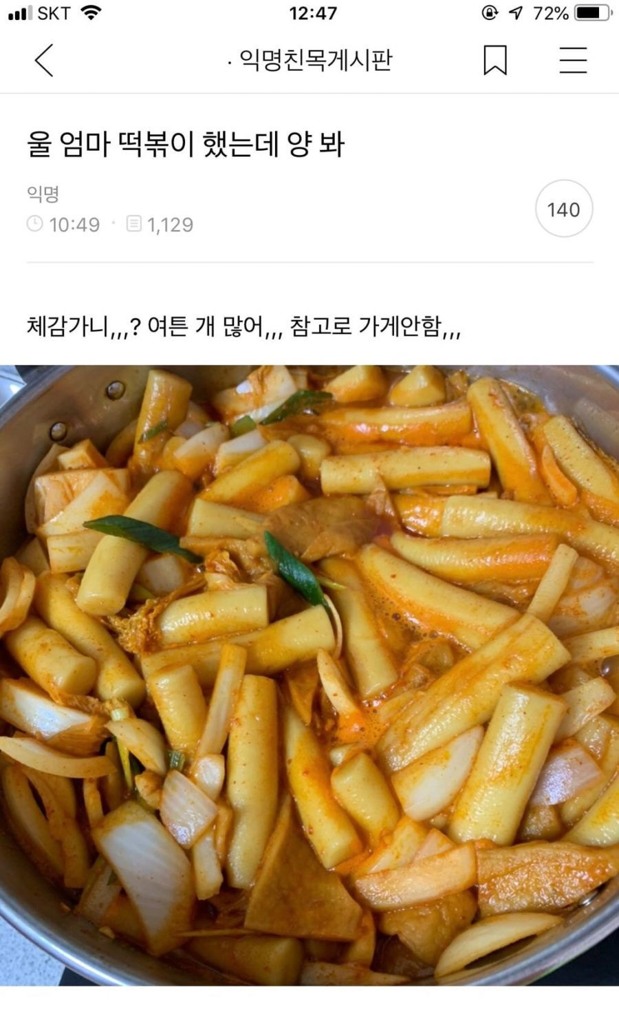 게시물 이미지